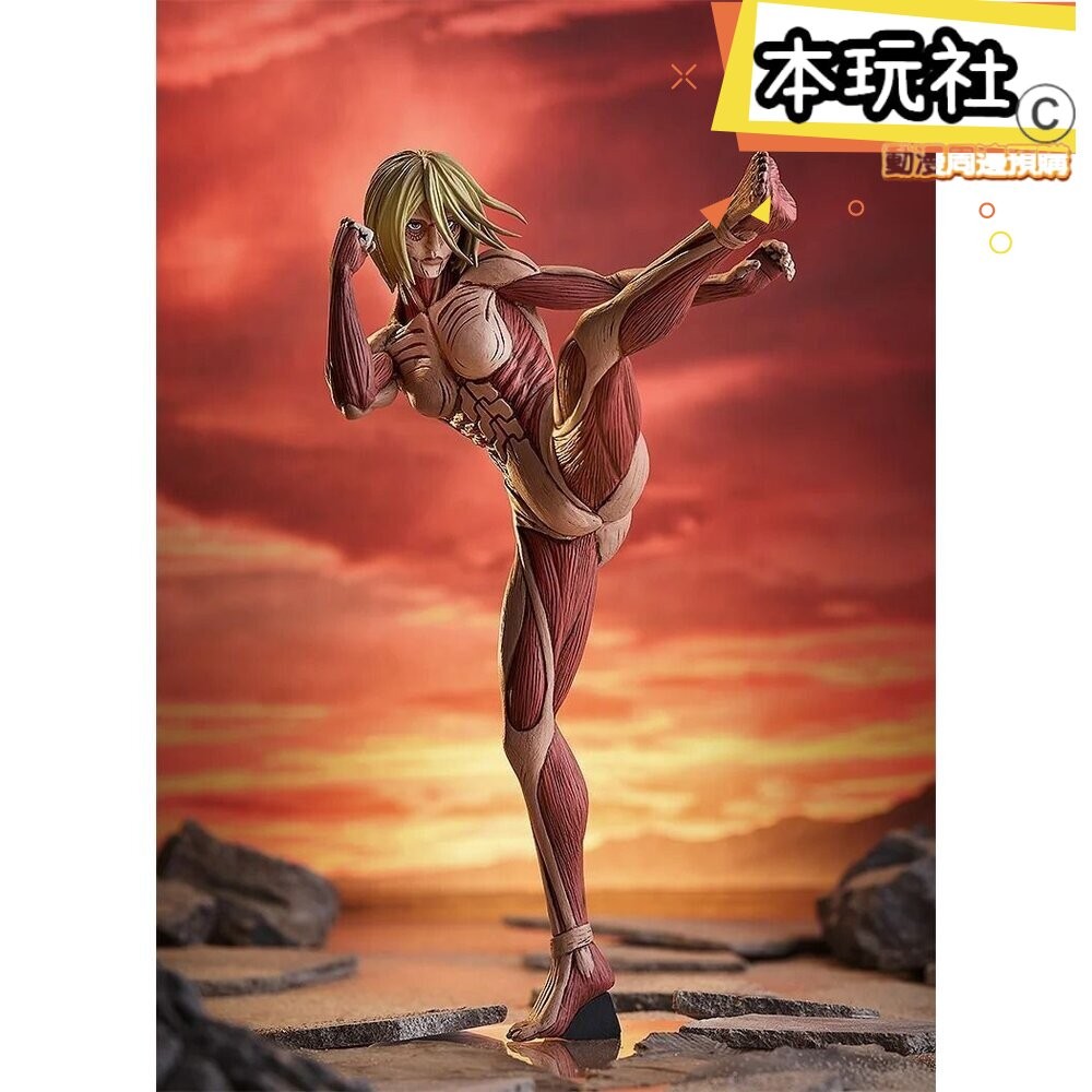本玩社 現貨 POP UP PARADE 亞妮雷恩哈特 進擊的巨人 全新 正版 女巨人 L SIZE 公仔-細節圖2