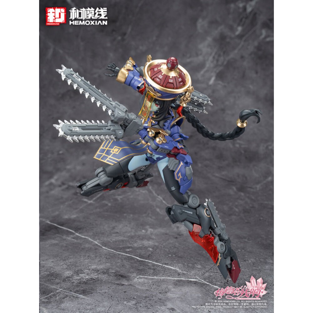 全新 現貨 組裝模型 梅德塔殘響 玖蓮 正版 和模線 1/12 可動 機娘 公仔 本玩社-細節圖7