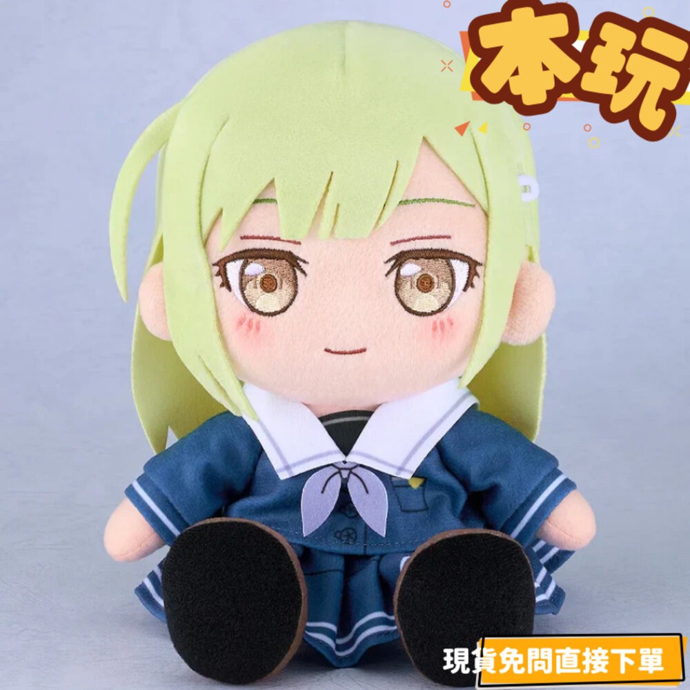 🔥現貨 玩偶 Ave Mujica 豐川祥子 若葉睦 三角初華 正版 少女樂團派對 制服 公仔 本玩社-細節圖3