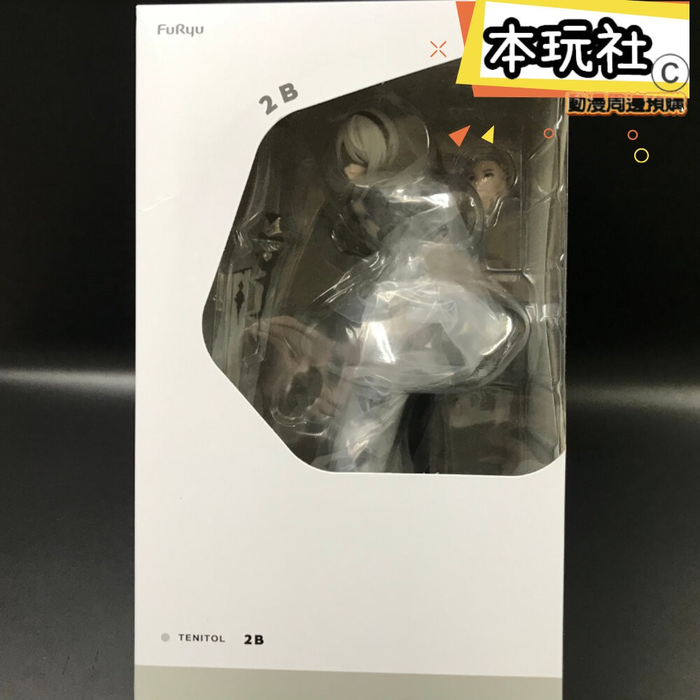 現貨 TENITOL 2B 尼爾 自動人形 全新 正版 FURYU PVC 寄葉二號 公仔 本玩社-細節圖2