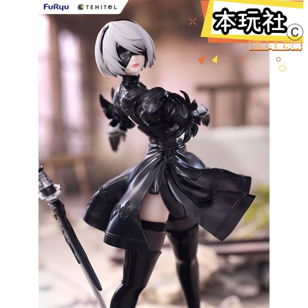 現貨 TENITOL 2B 尼爾 自動人形 全新 正版 FURYU PVC 寄葉二號 公仔 本玩社-細節圖3