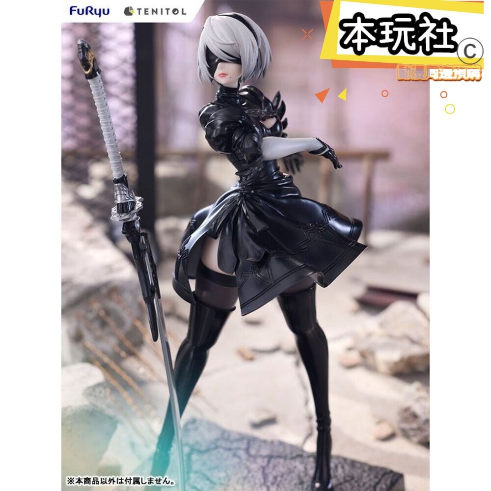 現貨 TENITOL 2B 尼爾 自動人形 全新 正版 FURYU PVC 寄葉二號 公仔 本玩社-細節圖4