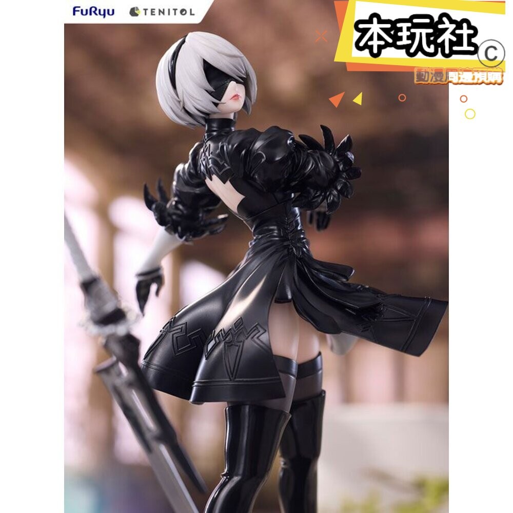 現貨 TENITOL 2B 尼爾 自動人形 全新 正版 FURYU PVC 寄葉二號 公仔 本玩社-細節圖5