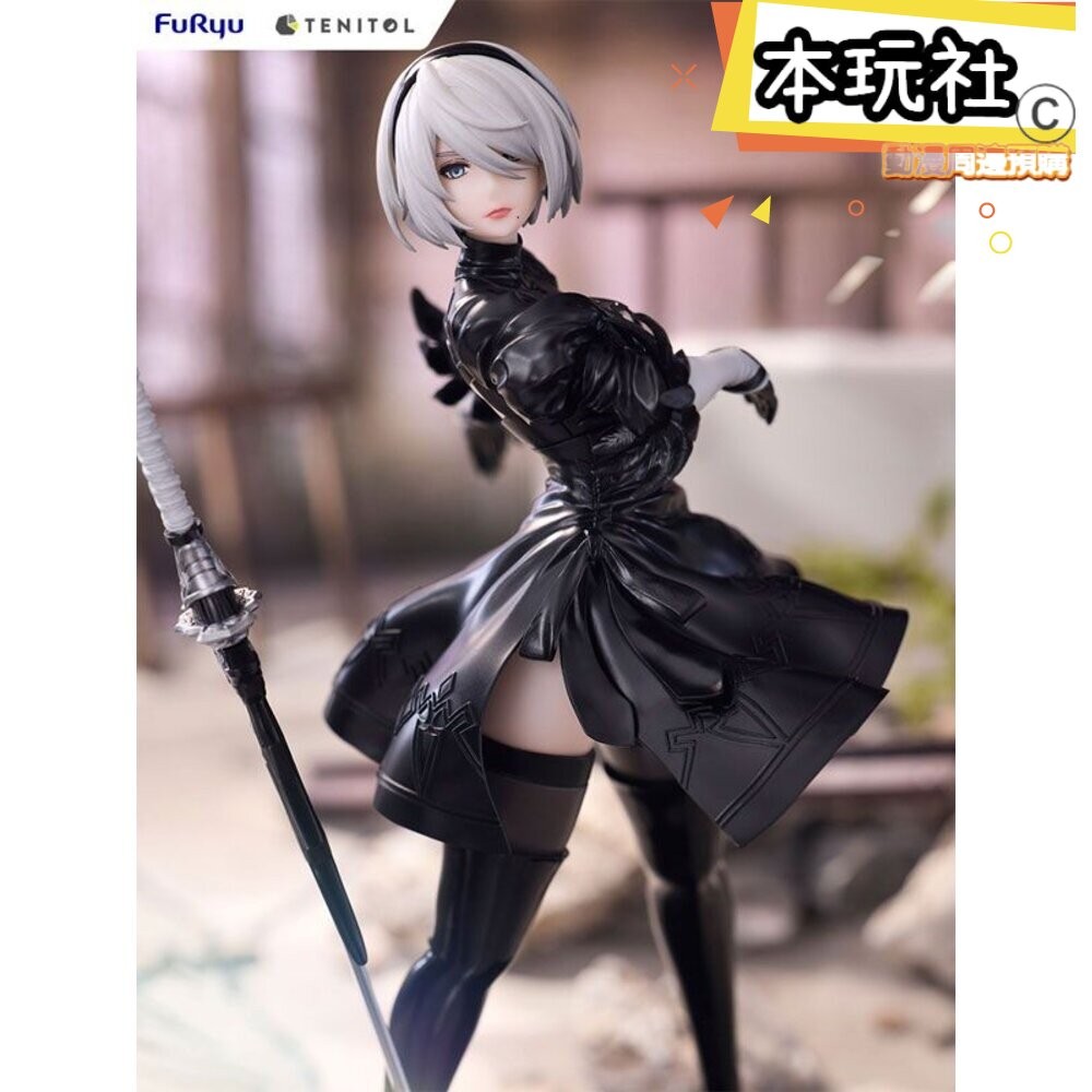 現貨 TENITOL 2B 尼爾 自動人形 全新 正版 FURYU PVC 寄葉二號 公仔 本玩社-細節圖6