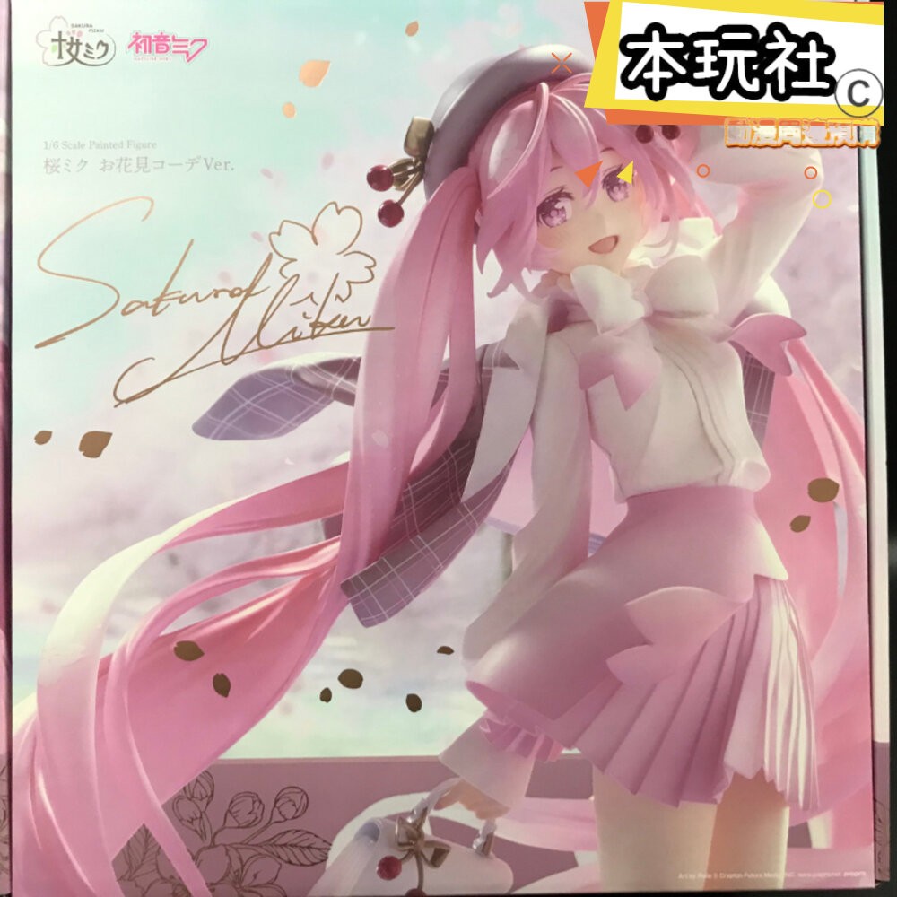 本玩社 現貨 櫻未來 賞花服裝 全新 正版 GSC 初音未來 1/6 PVC 公仔-細節圖2