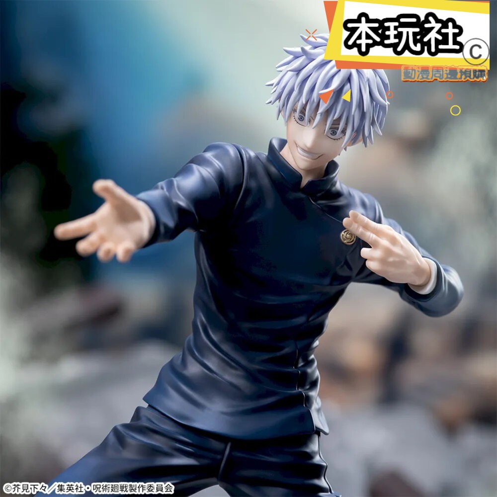 現貨 五條悟 咒術迴戰 全新 正版 SEGA LUMINASTA 懷玉 玉折 激 景品 公仔 本玩社-細節圖4