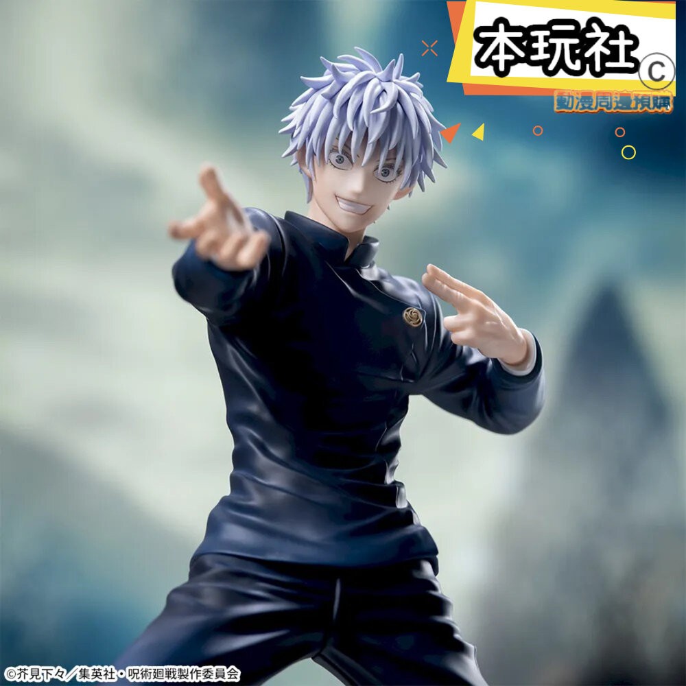 現貨 五條悟 咒術迴戰 全新 正版 SEGA LUMINASTA 懷玉 玉折 激 景品 公仔 本玩社-細節圖5