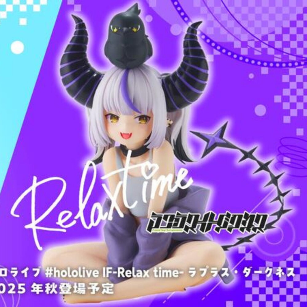 🔥現貨 日版 拉普拉斯 HOLOLIVE IF 全新 正版 萬代 RELAX TIME 公仔 本玩社-細節圖2