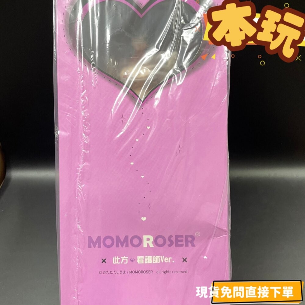 🔥現貨 此方 護士 全新 正版 MOMOROSER 1/6 PVC 北田龍馬 公仔 本玩社-細節圖2