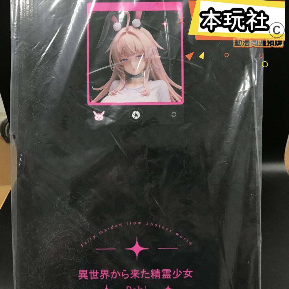 本玩社 現貨 拉比 來自靈異世界的精靈少女 全新 正版 MAXCUTE ZEROCAT 1/4 PVC 公仔-細節圖2