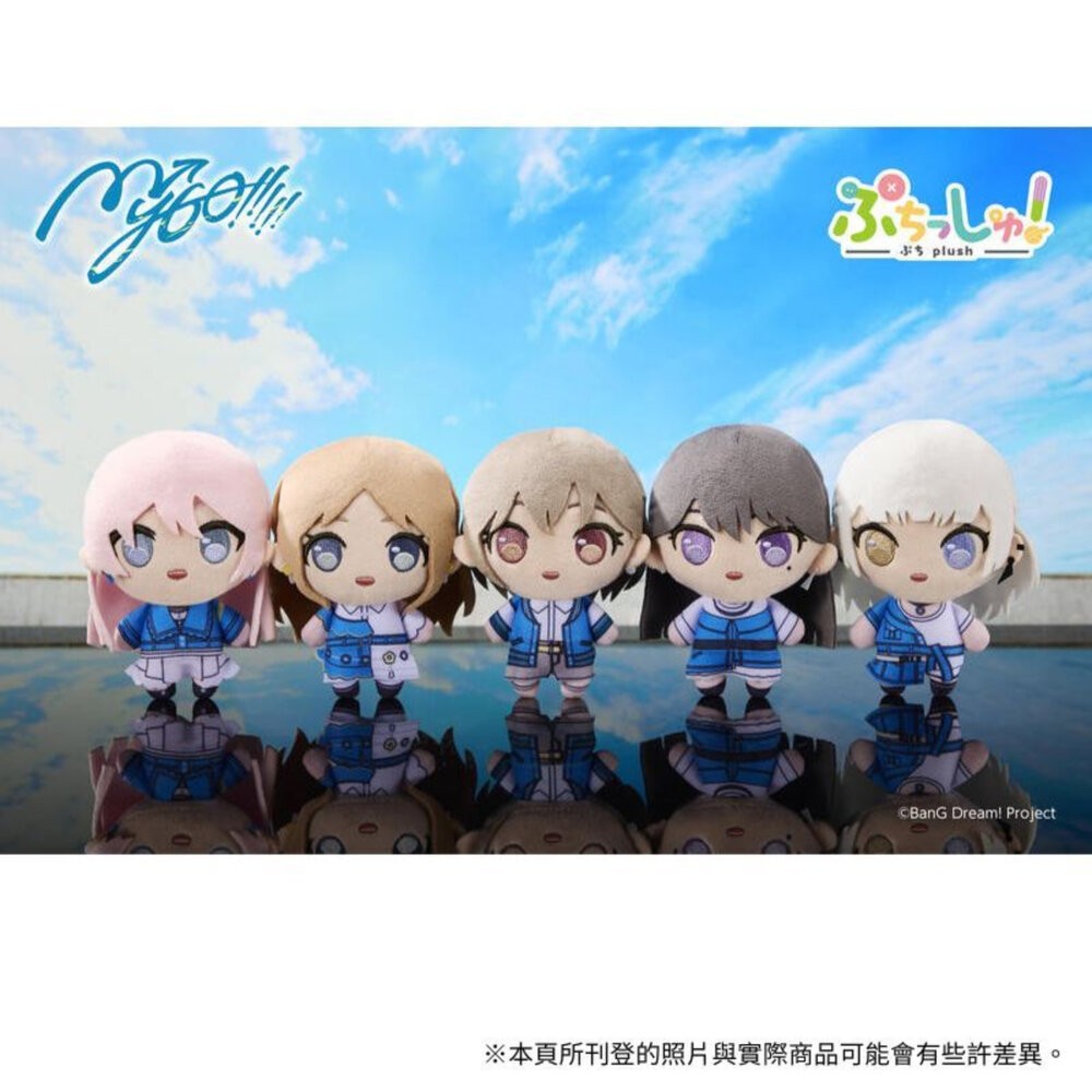 🔥現貨 玩偶 BanG Dream Its MYGO 正版 GSC 高松燈 千早愛音 絨毛 公仔 本玩社-細節圖7