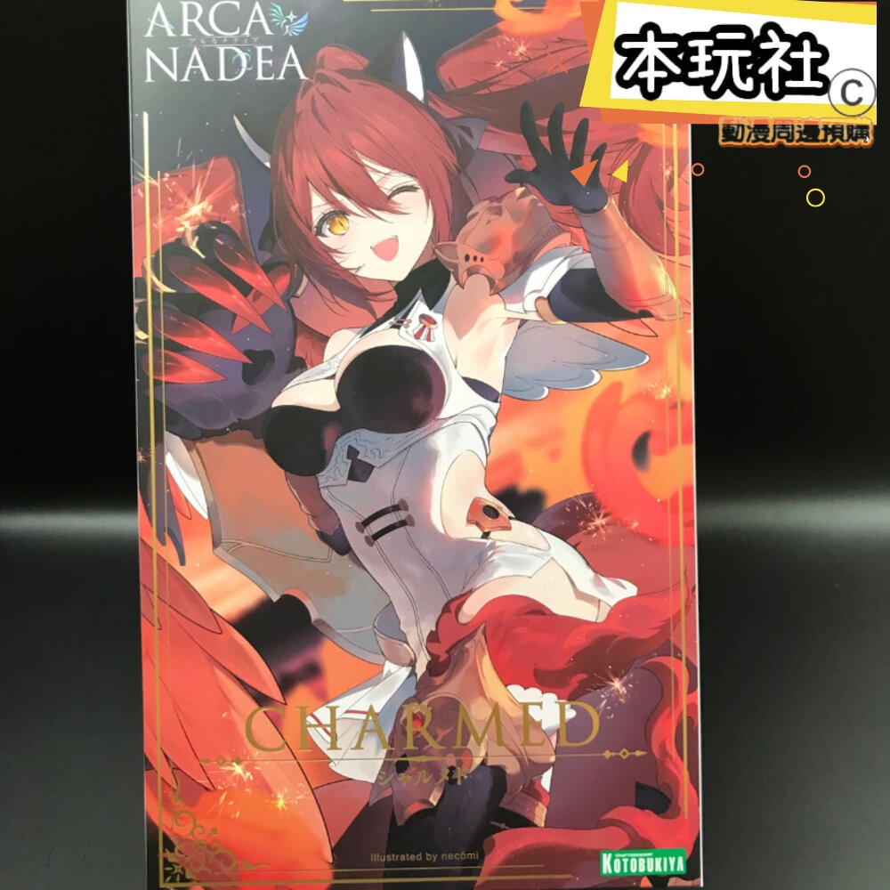 本玩社 現貨 組裝模型 阿爾卡納蒂亞 ARCANADEA 機娘 夏爾梅德 全新 正版 壽屋 公仔-細節圖2