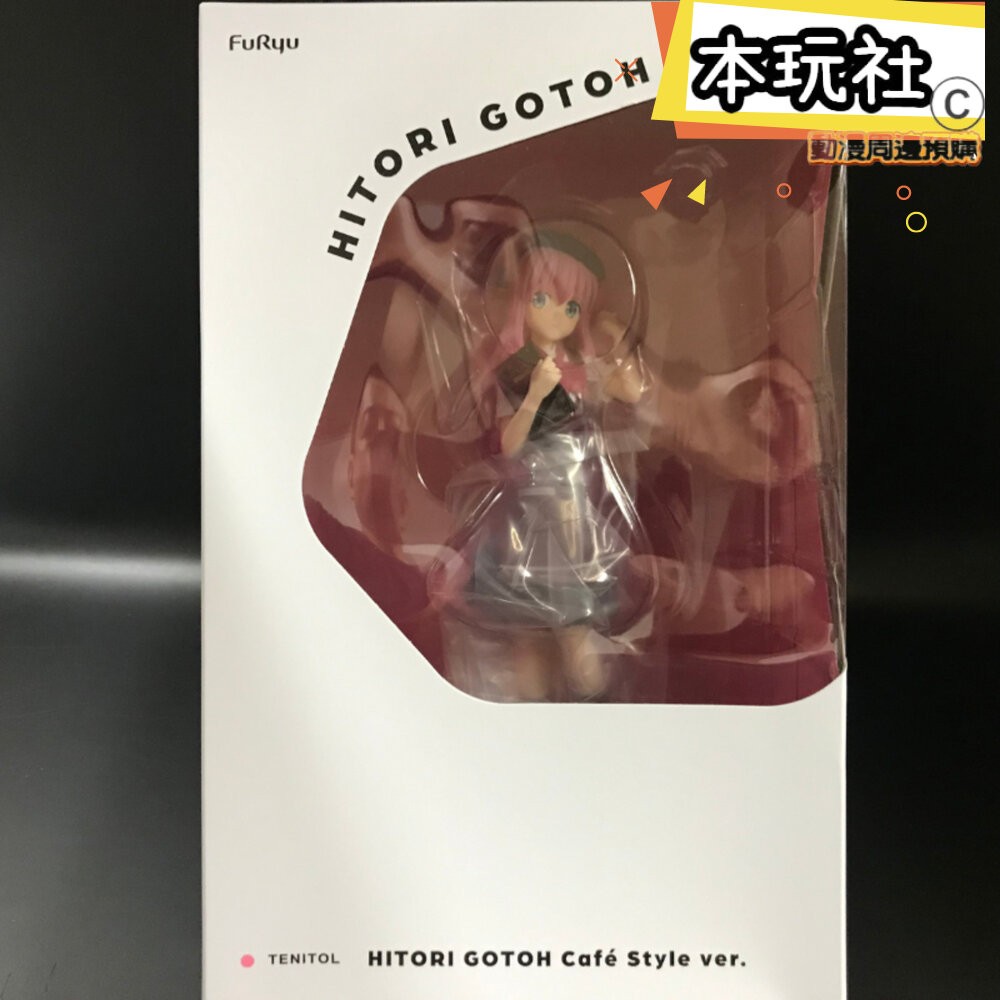 本玩社 現貨 TENITOL 後藤一里 孤獨搖滾 全新 正版 FURYU PVC 咖啡廳 小孤獨 公仔-細節圖2