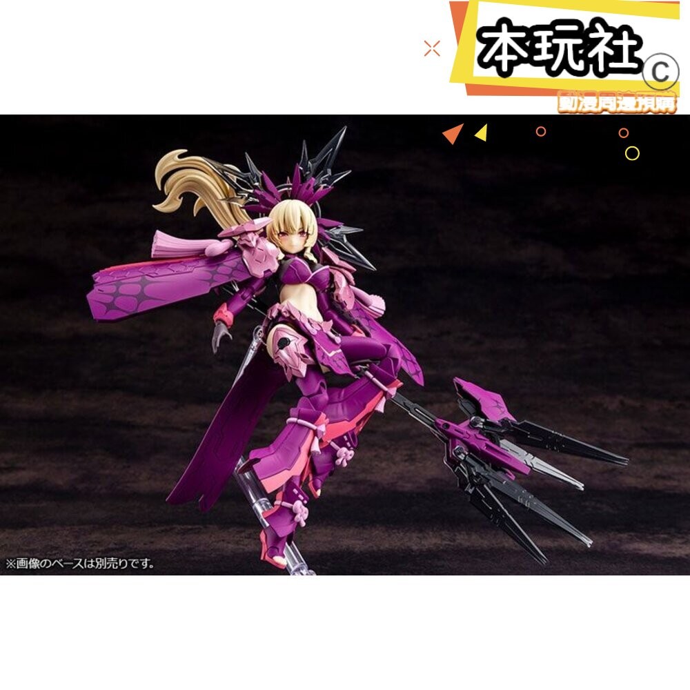 本玩社 現貨 組裝模型 女神裝置 皇巫 天照 日蝕 一般版 全新 正版 壽屋 公仔-細節圖4