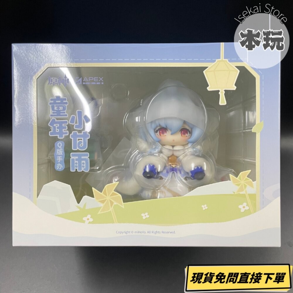 🔥現貨 童年小甘雨 原神 全新 全新 正版 APEX Q版 PVC 公仔 本玩社-細節圖2