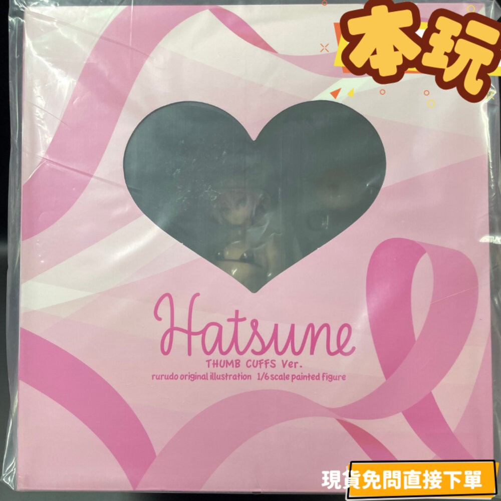 🔥現貨 rurudo 初音 全新 正版 PINKCHARM THUMB CUFFS 1/6 PVC 公仔 本玩社-細節圖2