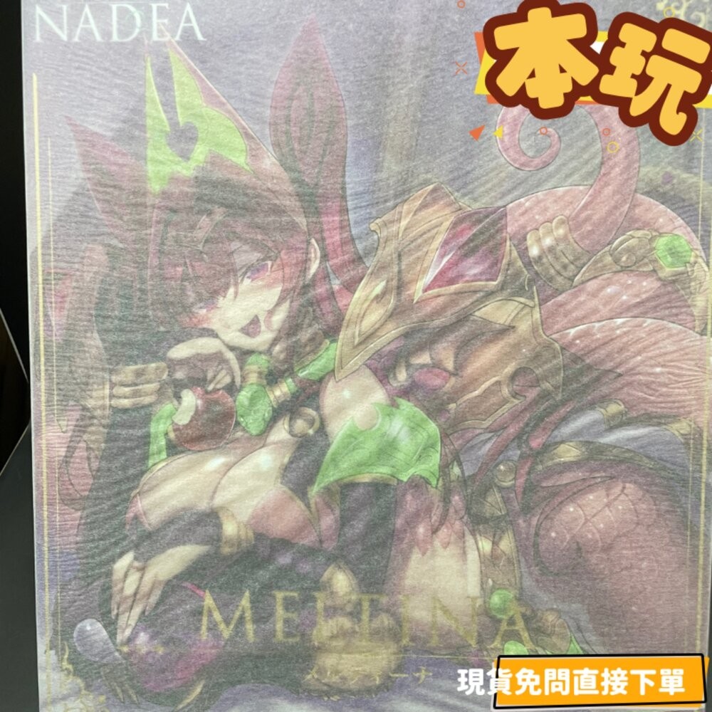 🔥現貨 梅爾提娜 阿爾卡納蒂亞 全新 正版 壽屋 可動 組裝模型 蛇女型 公仔 本玩社-細節圖2