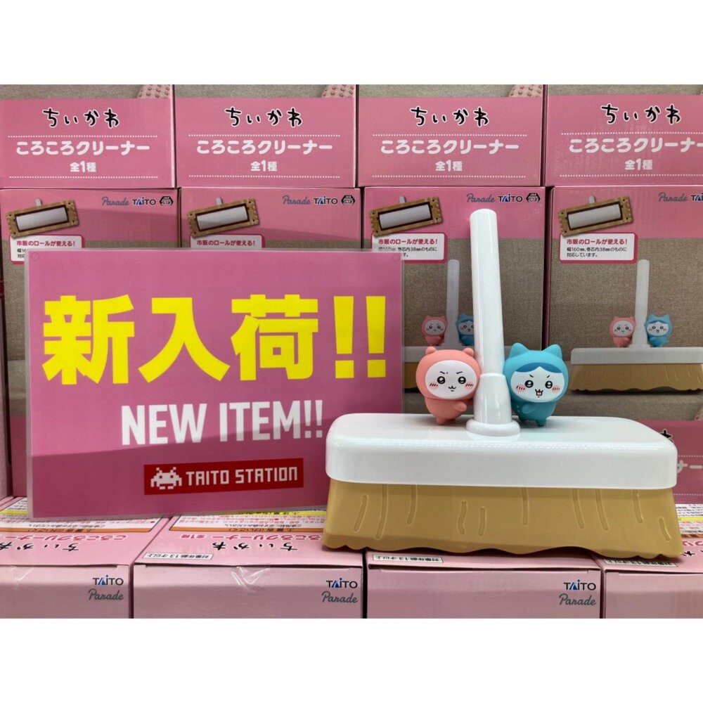 🔥現貨 吉伊卡哇 清潔滾輪 全新 正版 TAITO 景品 公仔 本玩社-細節圖3
