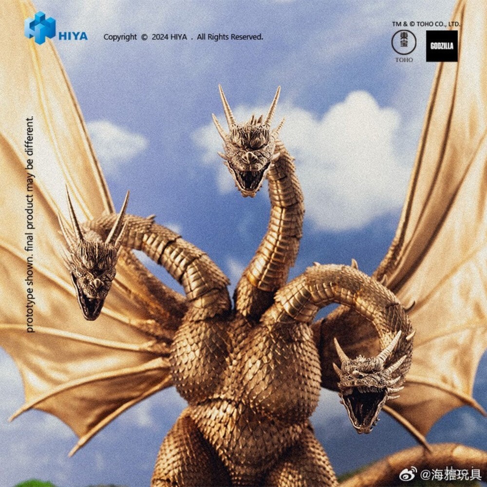 本玩社 現貨 基多拉 1991 全新 正版 HIYA 海雅 EXQUISITE 哥吉拉 王者基多拉 公仔-細節圖4