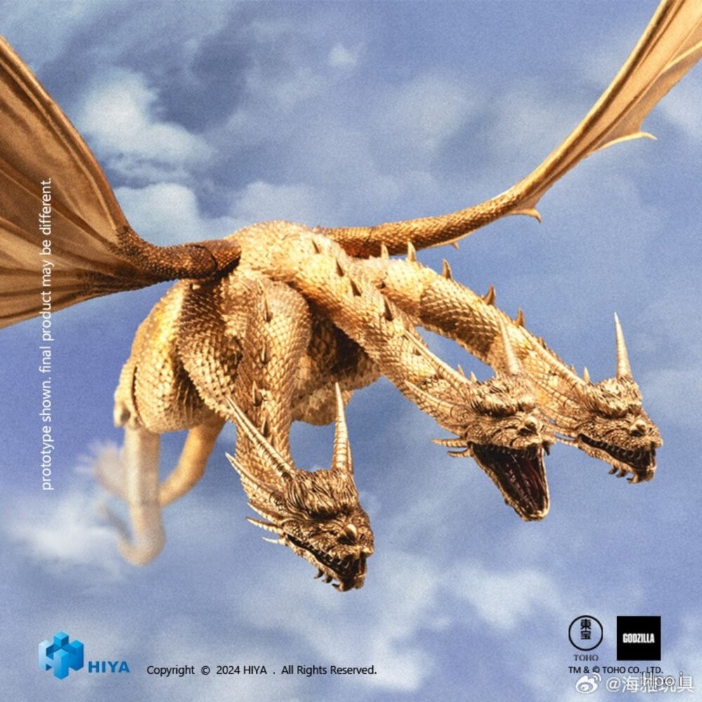本玩社 現貨 基多拉 1991 全新 正版 HIYA 海雅 EXQUISITE 哥吉拉 王者基多拉 公仔-細節圖7