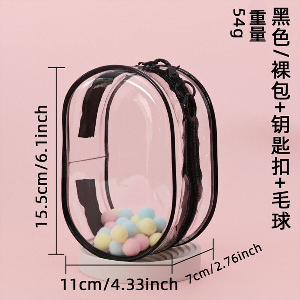 本玩社 現貨 透明保護套 痛包 娃包 全新 透明娃包 娃娃收納 外出娃包 防塵包-規格圖6