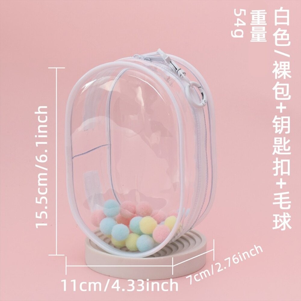 本玩社 現貨 透明保護套 痛包 娃包 全新 透明娃包 娃娃收納 外出娃包 防塵包-規格圖6