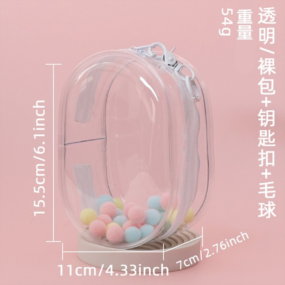 本玩社 現貨 透明保護套 痛包 娃包 全新 透明娃包 娃娃收納 外出娃包 防塵包-規格圖6