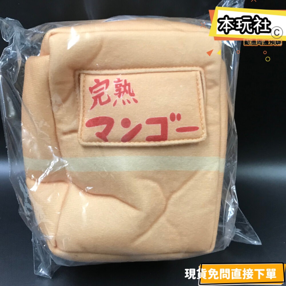 本玩社 現貨 後藤一里 閃亮臉 芒果紙箱 孤獨搖滾 隨身包 正版 GSC 玩偶 公仔-細節圖2