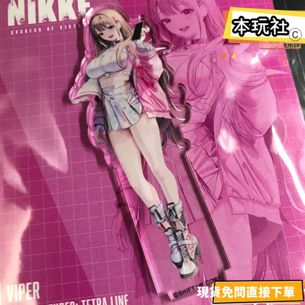 本玩社 現貨 壓克力立牌 毒蛇 勝利女神 妮姬 全新 正版 周邊 公仔-規格圖4