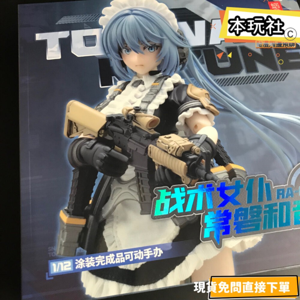 本玩社 現貨 RA-02 戰術女僕 常磐和音 全新 正版 蝸之殼 1/12 可動 公仔-細節圖2