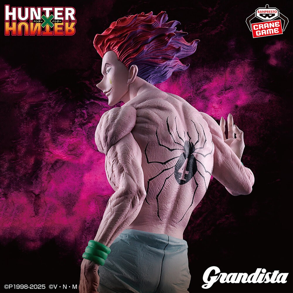 現貨 西索 獵人 景品 正版 BANPRESTO Grandista HUNTER 代理 公仔 本玩社-細節圖7
