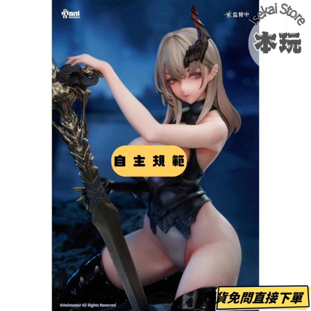 🔥現貨 獵魔者-瑟琳娜 追視眼2.0 磁控光效金瞳 大漫匠 軟胸 全新 正版 PVC 公仔 本玩社-細節圖3