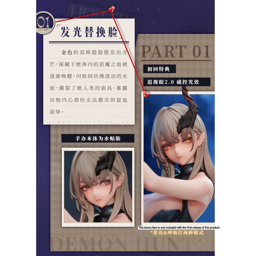 🔥現貨 獵魔者-瑟琳娜 追視眼2.0 磁控光效金瞳 大漫匠 軟胸 全新 正版 PVC 公仔 本玩社-細節圖7