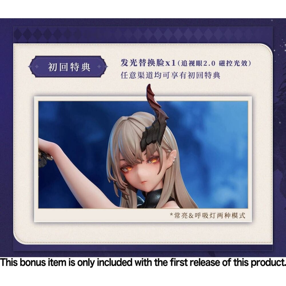 🔥現貨 獵魔者-瑟琳娜 追視眼2.0 磁控光效金瞳 大漫匠 軟胸 全新 正版 PVC 公仔 本玩社-細節圖8