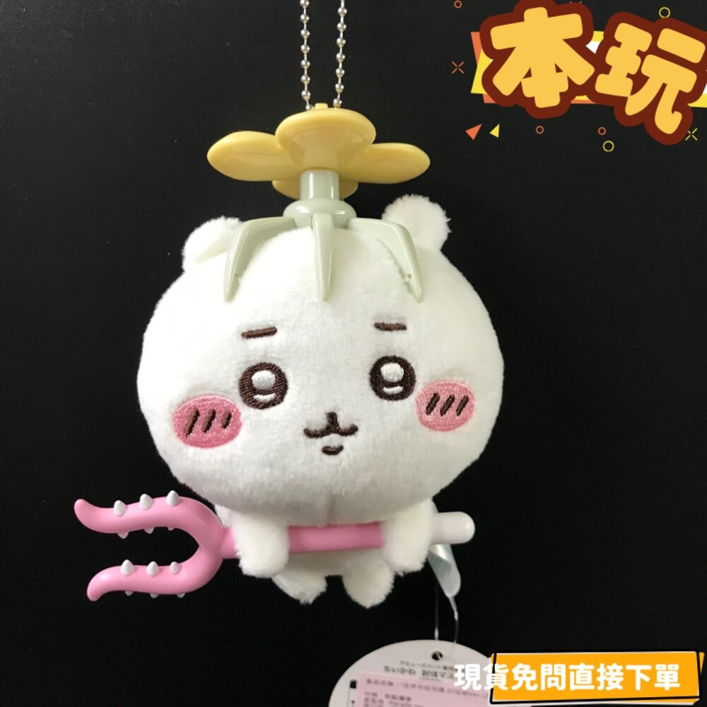 全新 現貨 吉伊卡哇 吊偶 討伐裝 全新 Parade 烏薩奇 小巴貓 吊飾 景品 公仔 本玩社-規格圖7