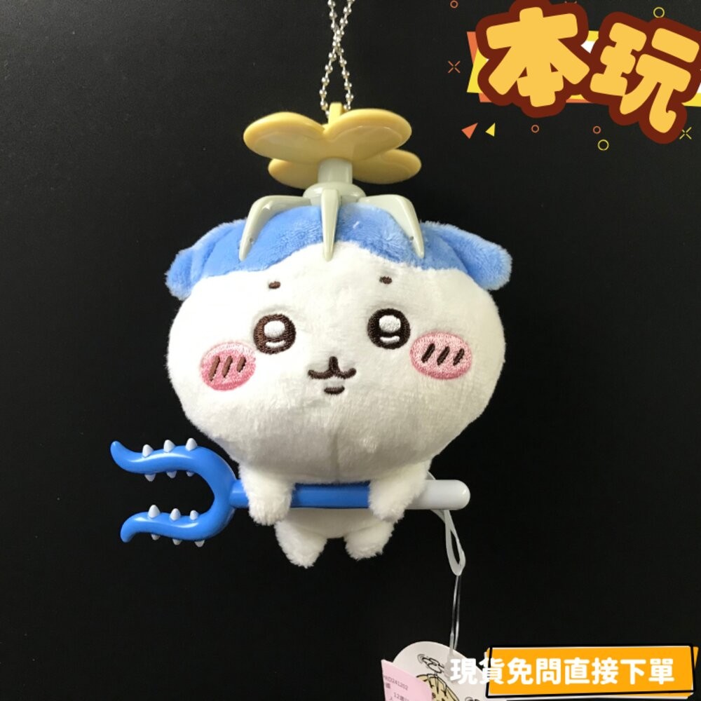 全新 現貨 吉伊卡哇 吊偶 討伐裝 全新 Parade 烏薩奇 小巴貓 吊飾 景品 公仔 本玩社-規格圖7