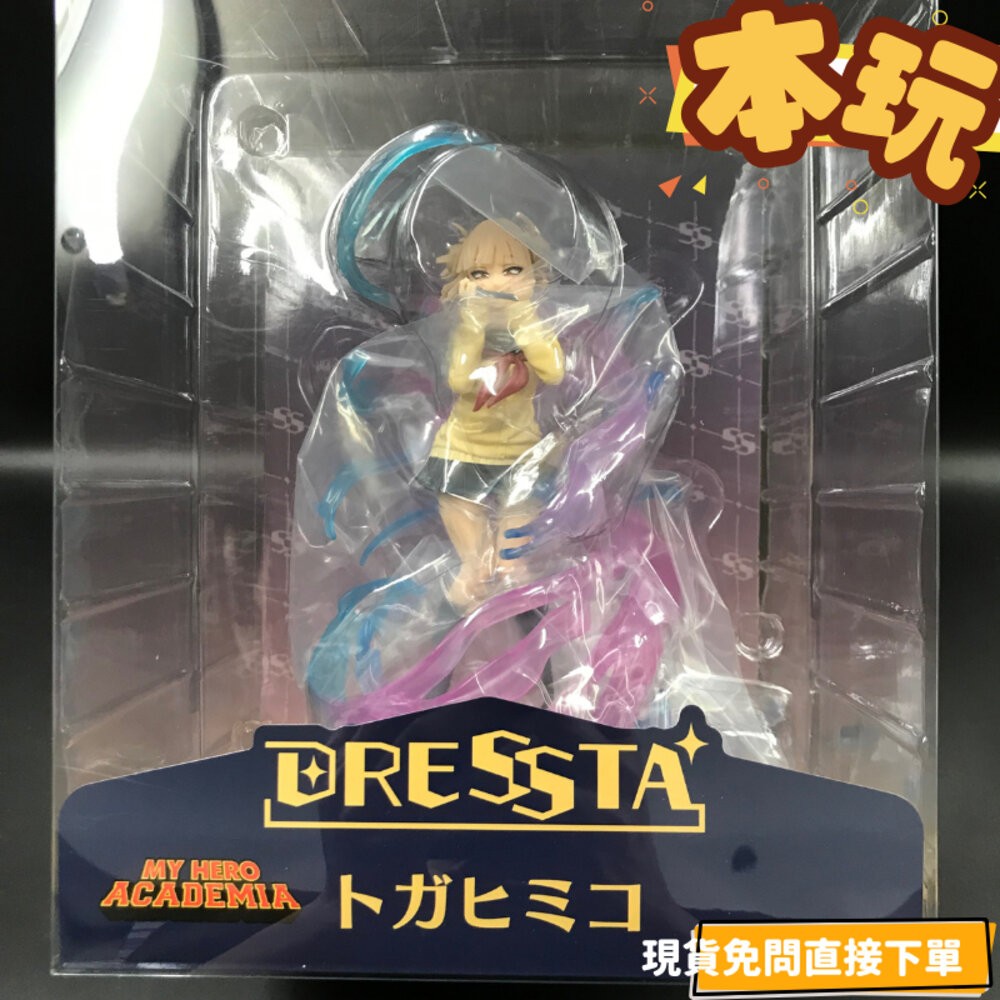 全新 現貨 渡我被身子 我的英雄學院 正版 TAITO DRESSTA STATUE PVC 公仔 本玩社-細節圖2
