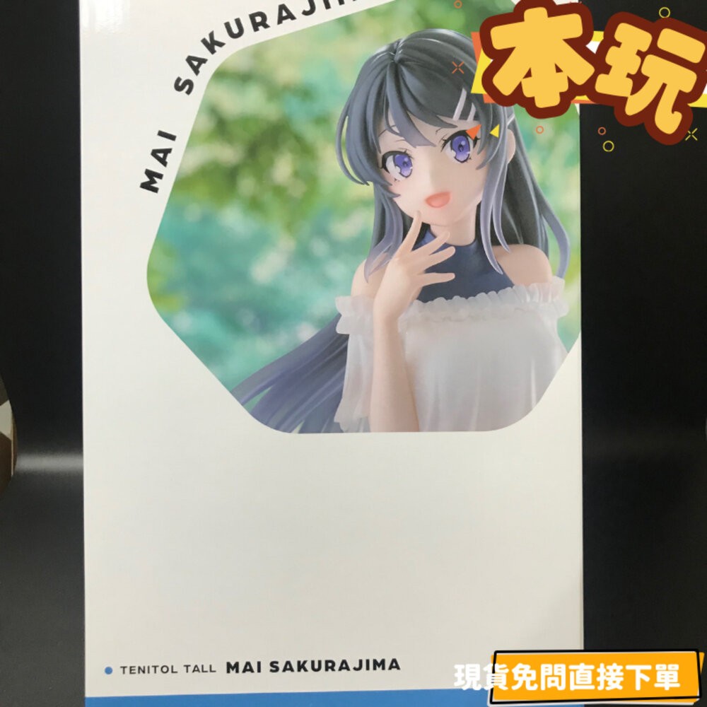 全新 現貨 30cm 櫻島麻衣 青春豬頭 tenitol tall 正版 FURYU PVC 公仔 本玩社-細節圖2