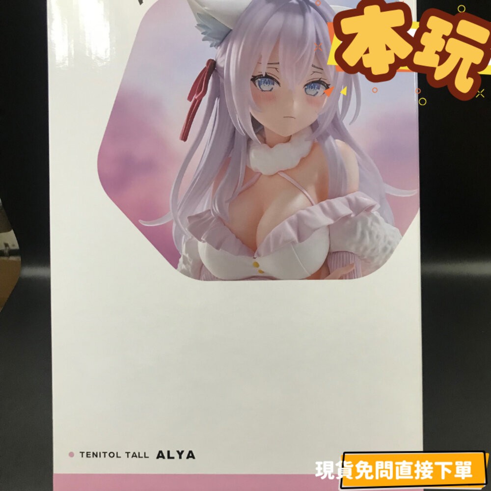 全新 現貨 九條艾莉莎 艾莉同學 正版 FURYU TENITOL PVC 白狐狸 公仔 本玩社-細節圖2