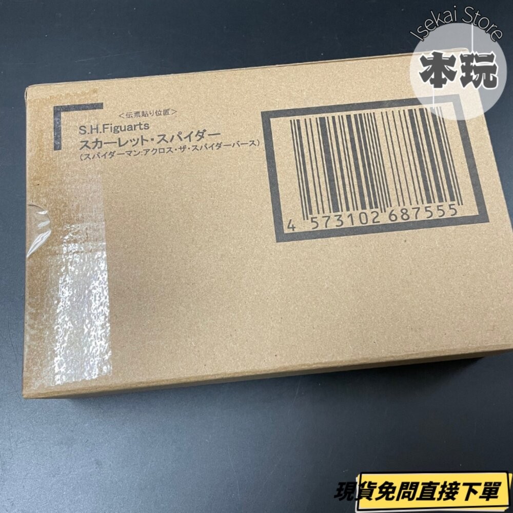 🔥現貨 S.H.F 蜘蛛人:穿越新宇宙 猩紅蜘蛛 全新 正版 BANDAI SHF PVC 公仔 本玩社-細節圖2