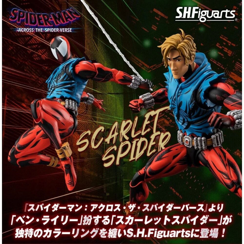 🔥現貨 S.H.F 蜘蛛人:穿越新宇宙 猩紅蜘蛛 全新 正版 BANDAI SHF PVC 公仔 本玩社-細節圖8