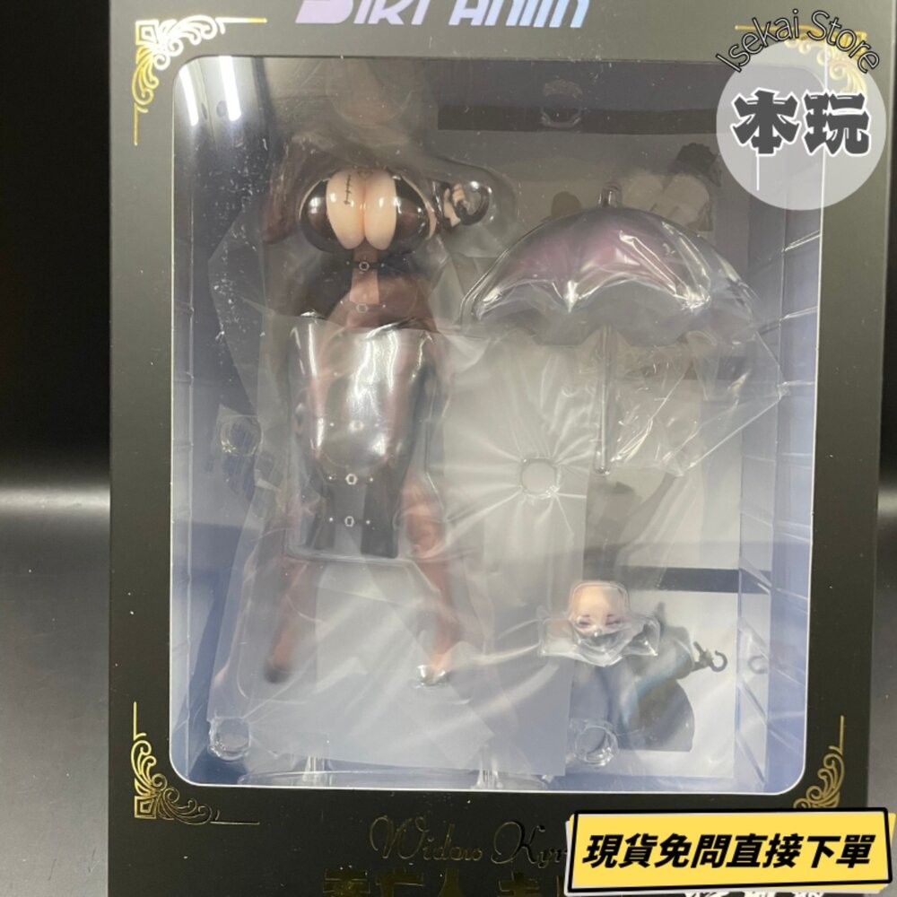 🔥現貨 未亡人 凱麗 特典版 全新 正版 SikiAnim PVC 公仔 本玩社-細節圖2
