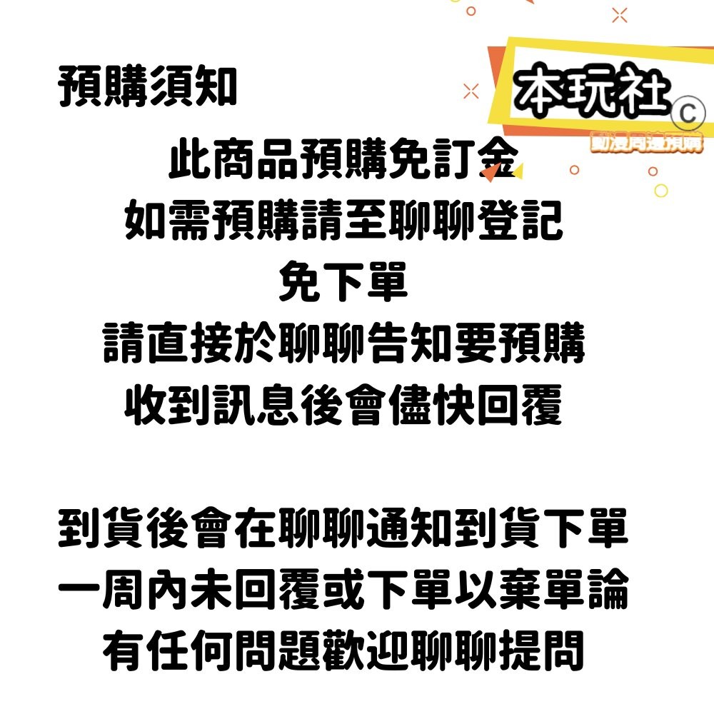 🔥現貨 日版 Grandista 獵人 酷拉皮卡 全新 正版 banpreto 景品 公仔 本玩社-規格圖7