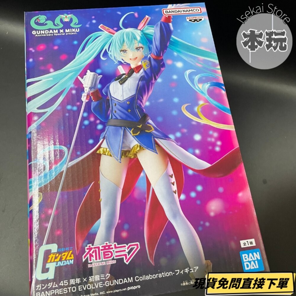 🔥現貨 鋼彈 初音未來 EVOLVE 全新 正版 banpresto 景品 公仔 本玩社-細節圖2