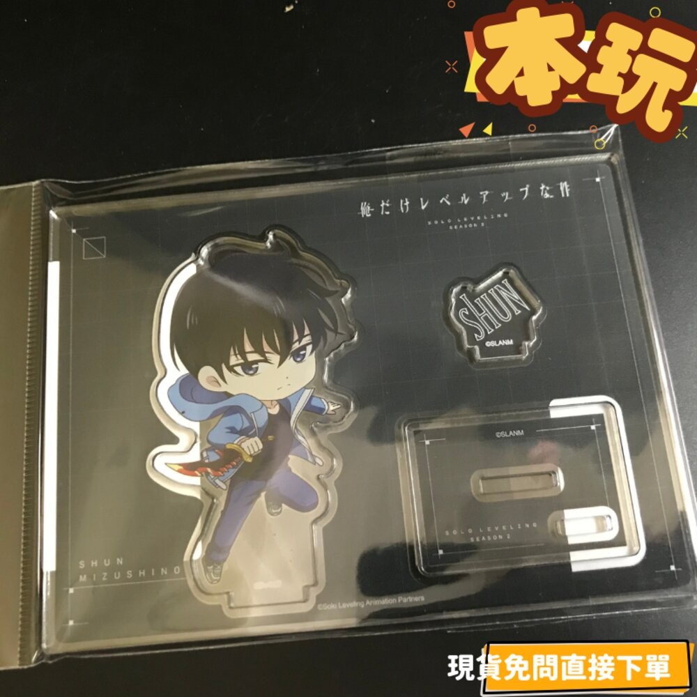 現貨 壓克力立牌 我獨自升級 全新 正版 CS FRONT 成振宇 車海印 伊格利特 盒玩 公仔 本玩社-規格圖7
