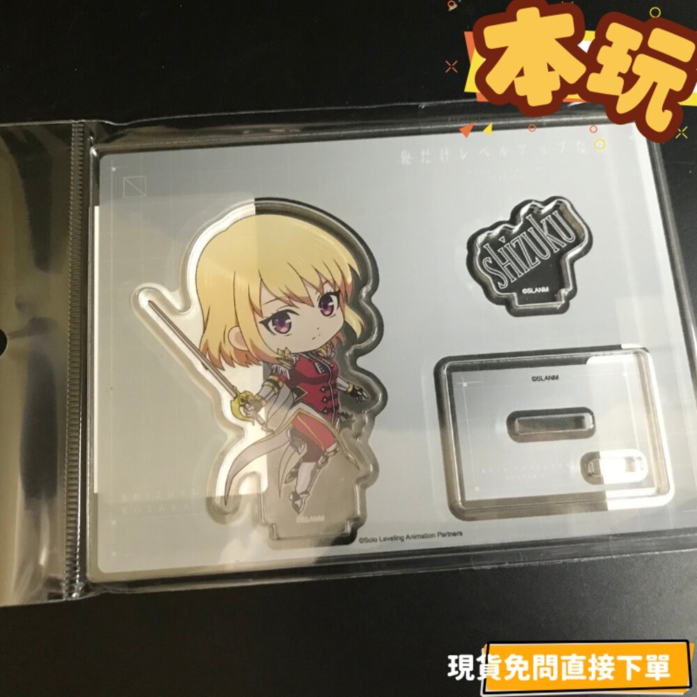 現貨 壓克力立牌 我獨自升級 全新 正版 CS FRONT 成振宇 車海印 伊格利特 盒玩 公仔 本玩社-規格圖7