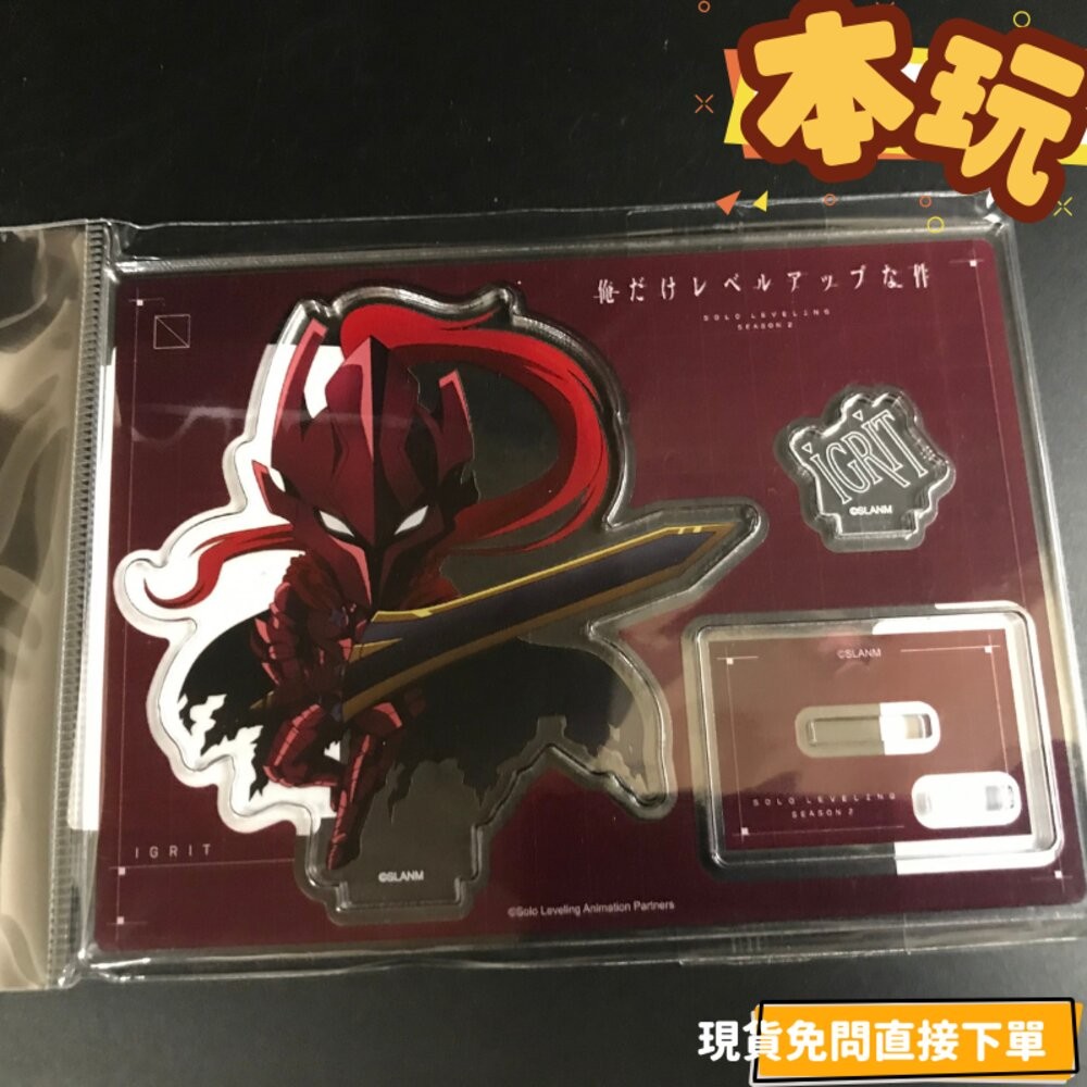現貨 壓克力立牌 我獨自升級 全新 正版 CS FRONT 成振宇 車海印 伊格利特 盒玩 公仔 本玩社-規格圖7