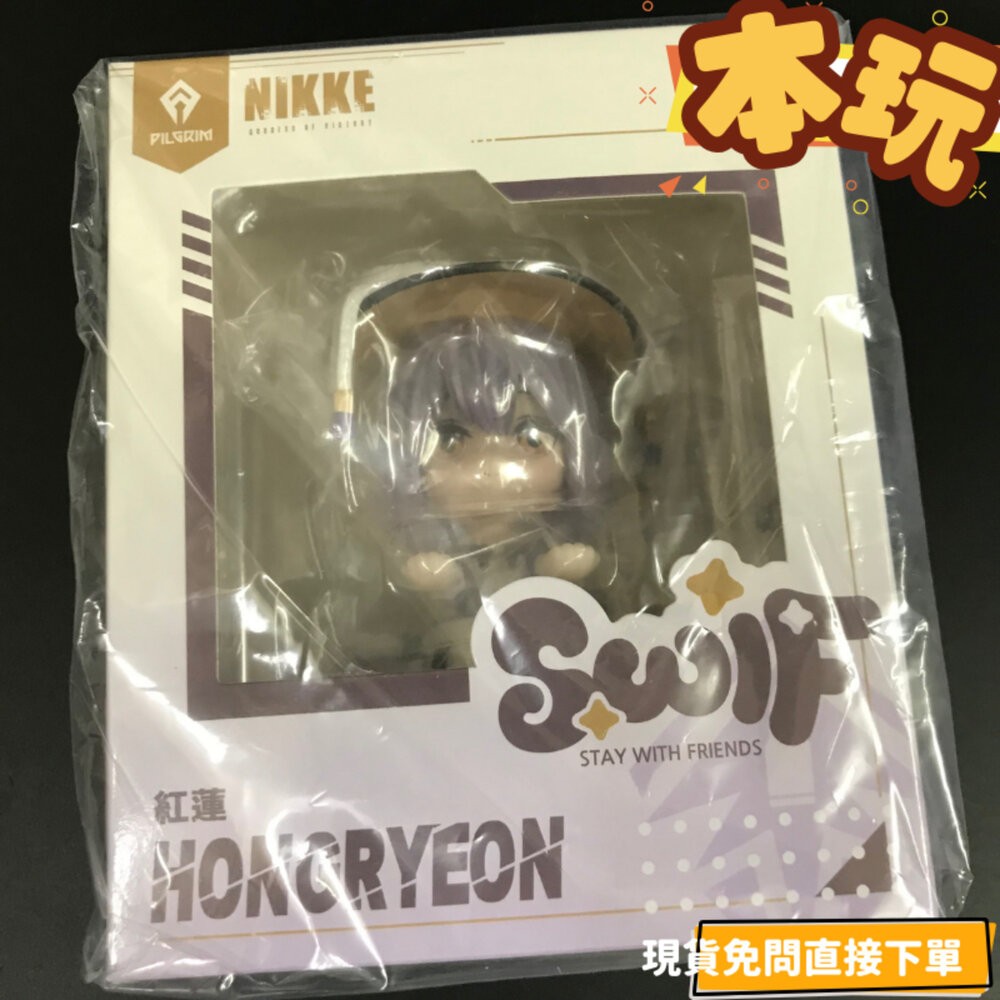 現貨 紅蓮 勝利女神 妮姬 正版 ClawsUP 泡麵蓋 坐姿 杯麵架 公仔 本玩社-細節圖2