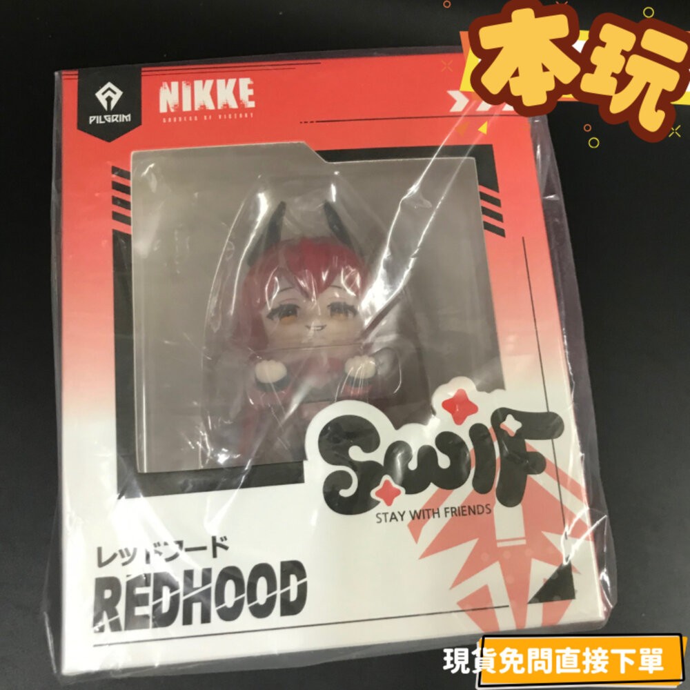 現貨 小紅帽 勝利女神 妮姬 正版 ClawsUP 泡麵蓋 坐姿 杯麵架 公仔 本玩社-細節圖2