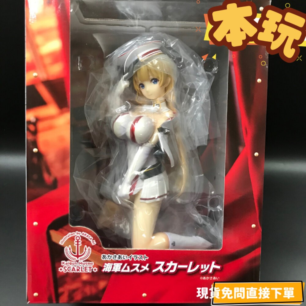 特價 全新 現貨 海軍娘 緋紅 斯嘉麗 正版 UCI PVC 公仔 本玩社-細節圖2